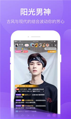 菲姬直播免费版 v4.0.0