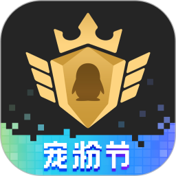 企鹅电竞苹果版v6.11.1 