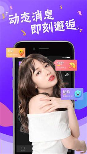 小妲己视频直播 v2.0.6