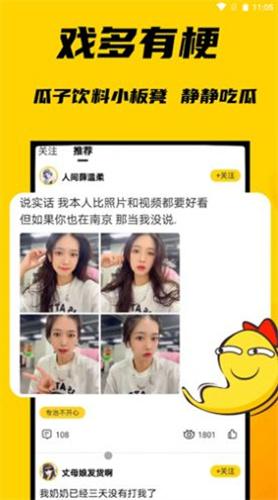 碰哈 v1.0.0