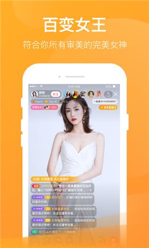 菲姬直播免费版 v4.0.0