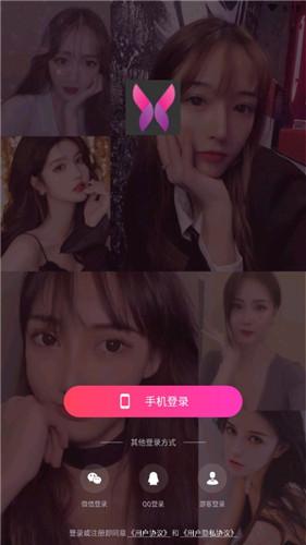 蜜芽2722(永不失联) v1.1.3