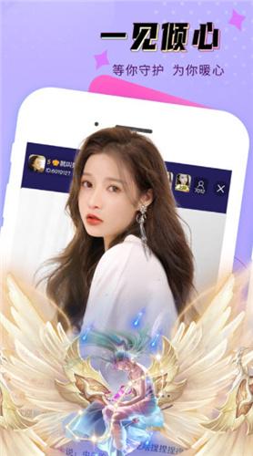 爱尚直播官方版 v5.0.1