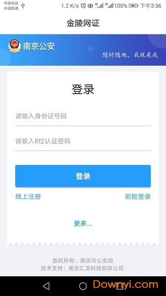 宁归来app ios版 v5.7 iPhone最新版 0
