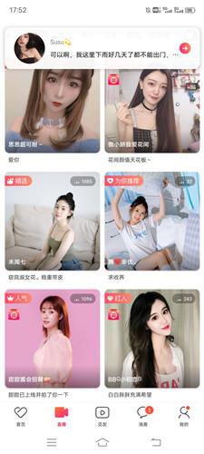 蜜芽2722(永不失联) v1.1.3