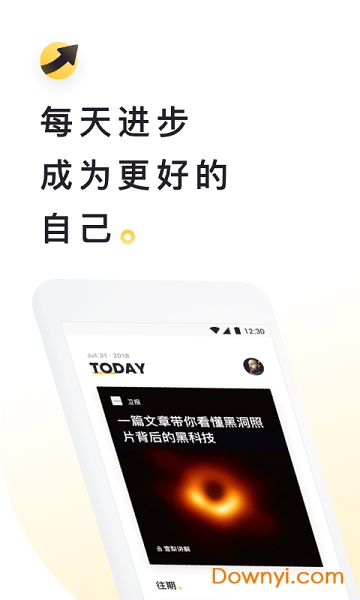 流利说阅读ios版 v2.23.0 iphone版 1