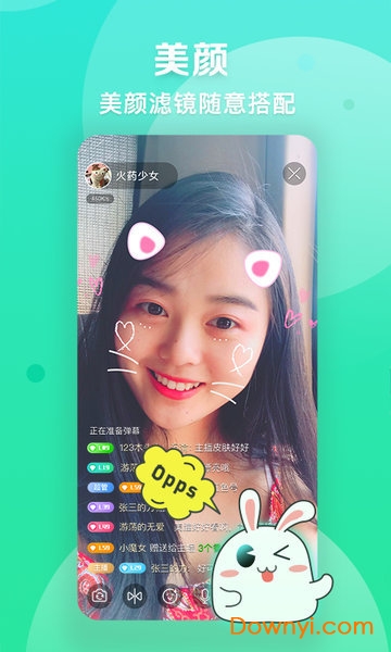 爱奇艺播播机ios版 v6.3.1 iphone版 2
