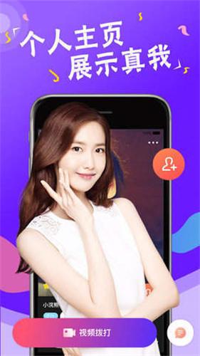 小妲己视频直播 v2.0.6