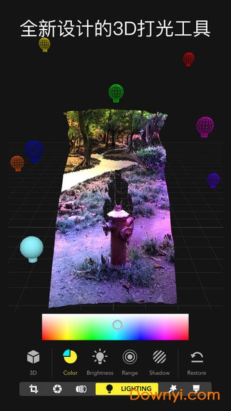 focos苹果版 v2.5.7 ios版 2