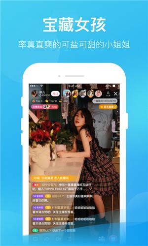 菲姬直播免费版 v4.0.0