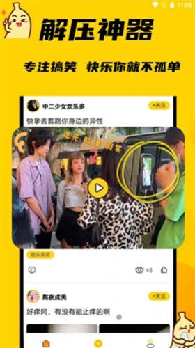 碰哈 v1.0.0