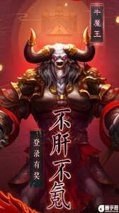 天神大战游戏截图-4