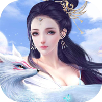 天仙道安卓版