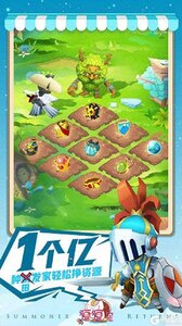 逗逗宠游戏截图-3