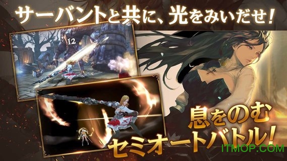 gamevil荣耀继承者苹果版 v6.7.2 iphone版 2