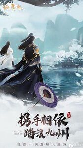 仙魔纪游戏截图-4