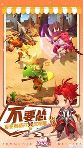逗逗宠游戏截图-2