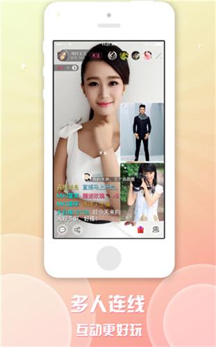芭比直播最新版 v4.0.01
