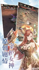 绯雨骑士团2游戏截图-3