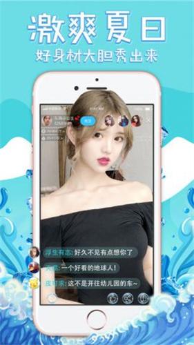 5fq2浪花直播 v2.6.3