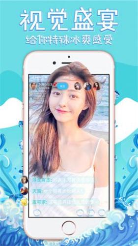 5fq2浪花直播 v2.6.3