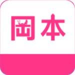 冈本视频(进入口)