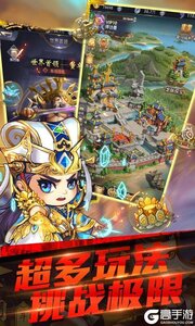 三国战游戏截图-2