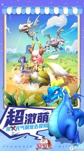 逗逗宠游戏截图-1