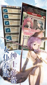 绯雨骑士团2游戏截图-4