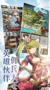 绯雨骑士团2游戏截图-1