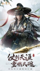 仙魔纪游戏截图-0