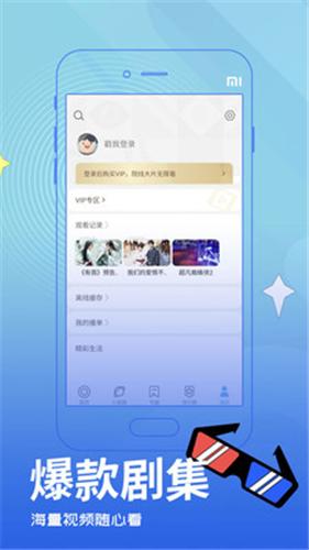 飞行影视 v5.6.0