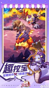 逗逗宠游戏截图-0