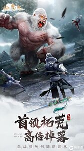 仙魔纪游戏截图-2