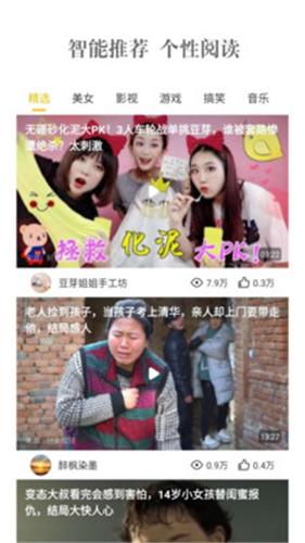 无限影院手机版 v3.6.8