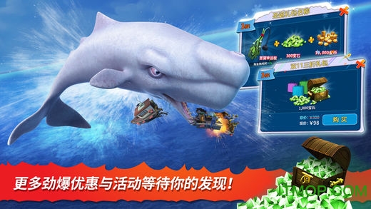饥饿鲨进化ios官方版Hungry Shark Evolution v8.3.0 iphone版中文最新版 3