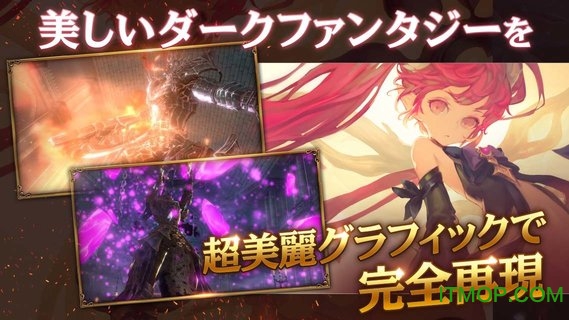 gamevil荣耀继承者苹果版 v6.7.2 iphone版 0