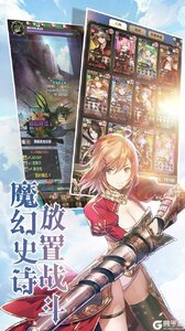 绯雨骑士团2游戏截图-0