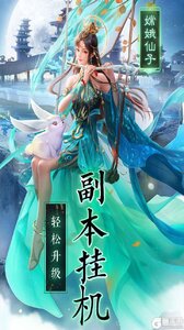 天神大战游戏截图-1
