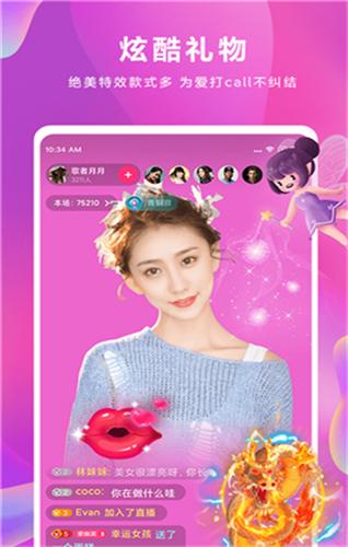 海浪直播 v5.3.01