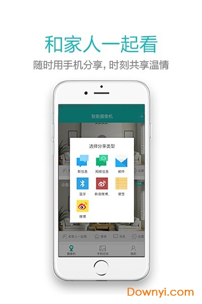 超级看看苹果版 v1.4.2 ios版 1