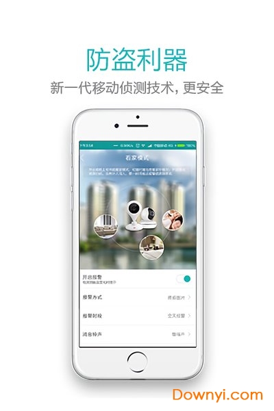 超级看看苹果版 v1.4.2 ios版 2
