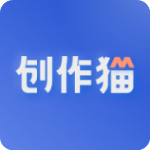 创作猫安卓版 V2.3.3