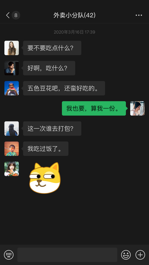 微信老年模式iOS版 v8.0.22 iPhone版 0