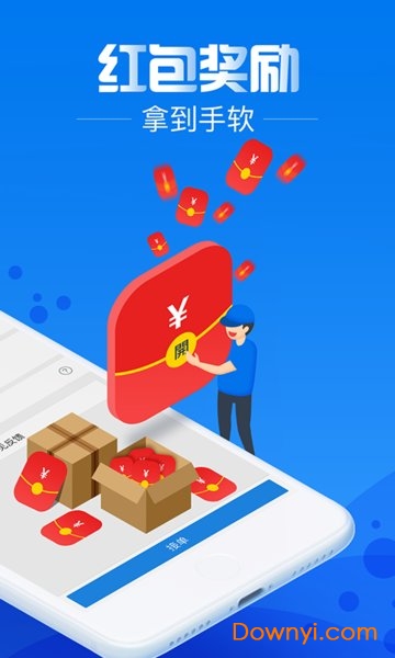 达达骑士版苹果手机版 v11.19.0 ios版 2