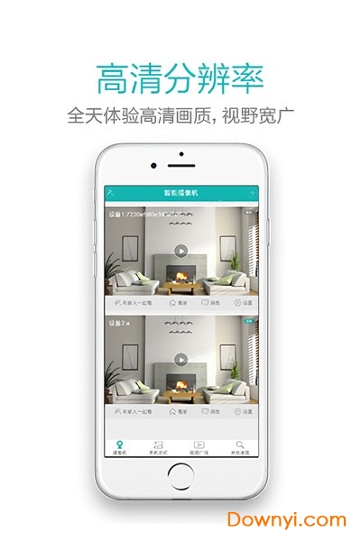 超级看看苹果版 v1.4.2 ios版 3