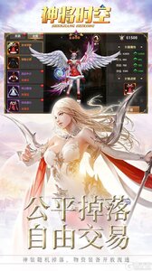 神将时空游戏截图-1