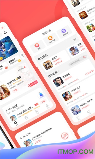 66手游尊享版苹果 v5.8.0 iPhone版 3