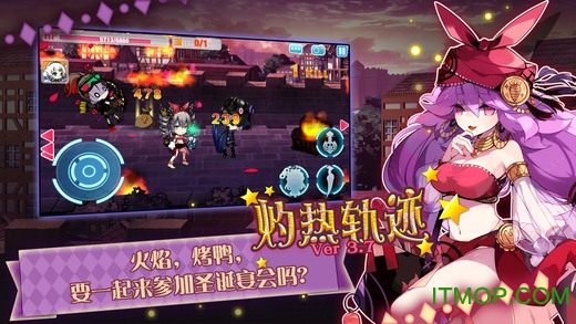 崩坏学园2苹果版 v9.1.3 iphone版 1
