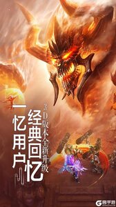 天魔录游戏截图-3